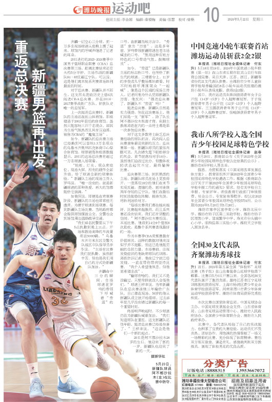 ****处理标记：[page]时， 字段 [] 在数据源中没有找到! ****