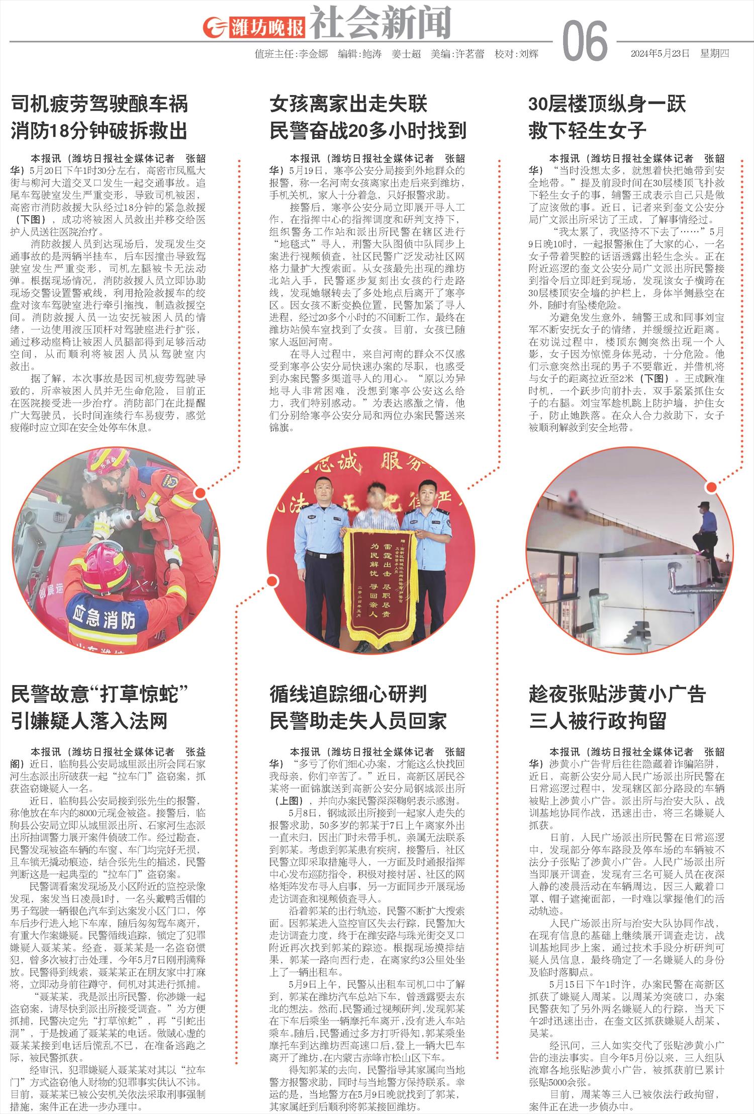 ****处理标记：[page]时， 字段 [] 在数据源中没有找到! ****