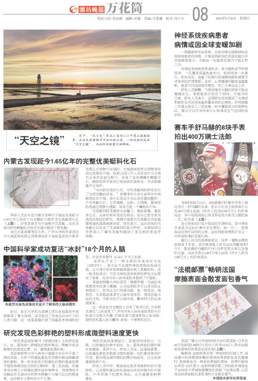 ****处理标记：[page]时， 字段 [] 在数据源中没有找到! ****