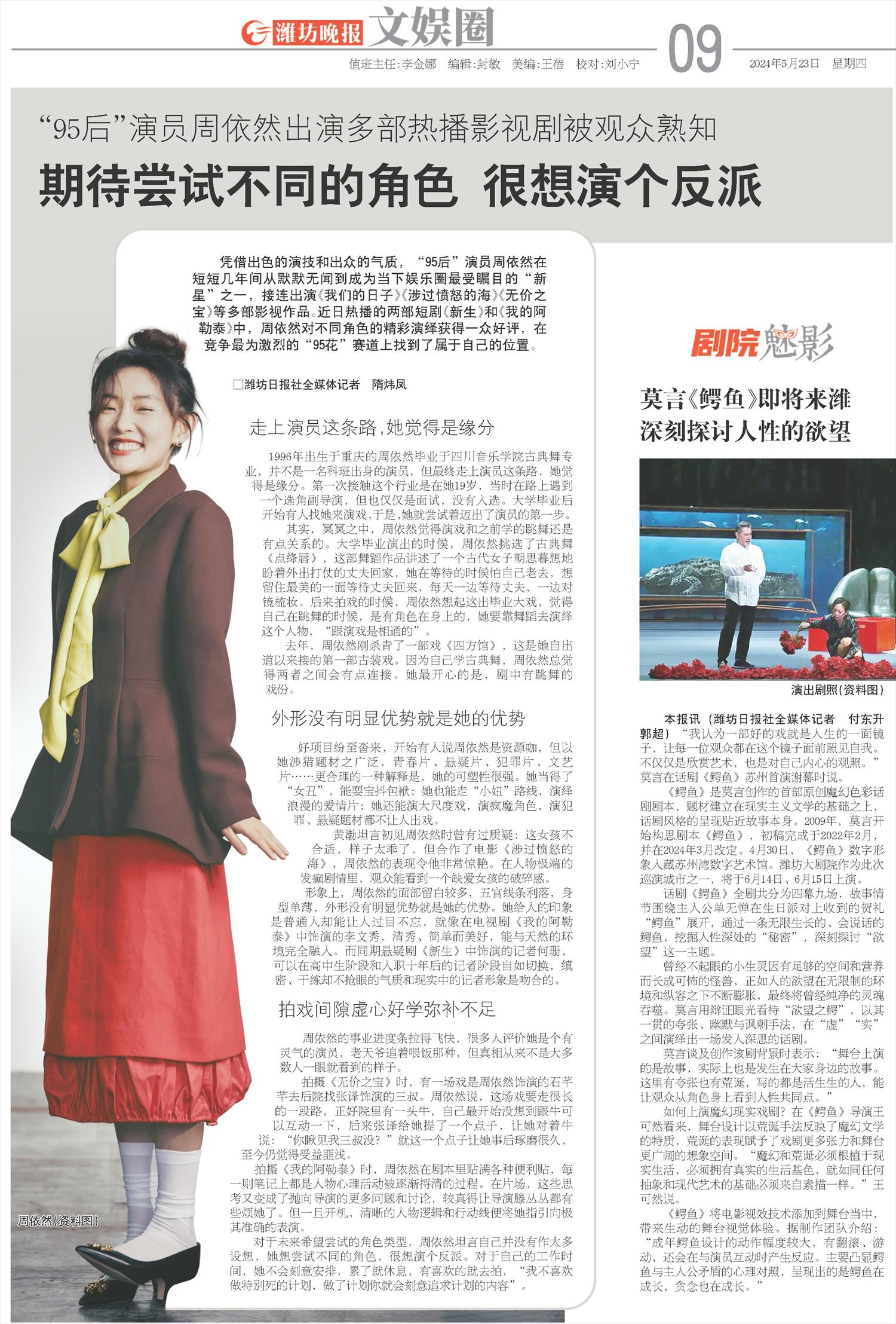 ****处理标记：[page]时， 字段 [] 在数据源中没有找到! ****