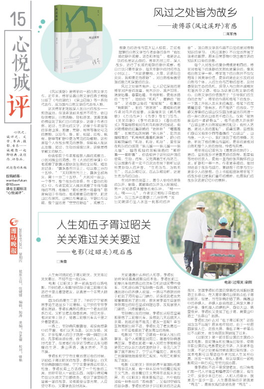****处理标记：[page]时， 字段 [] 在数据源中没有找到! ****