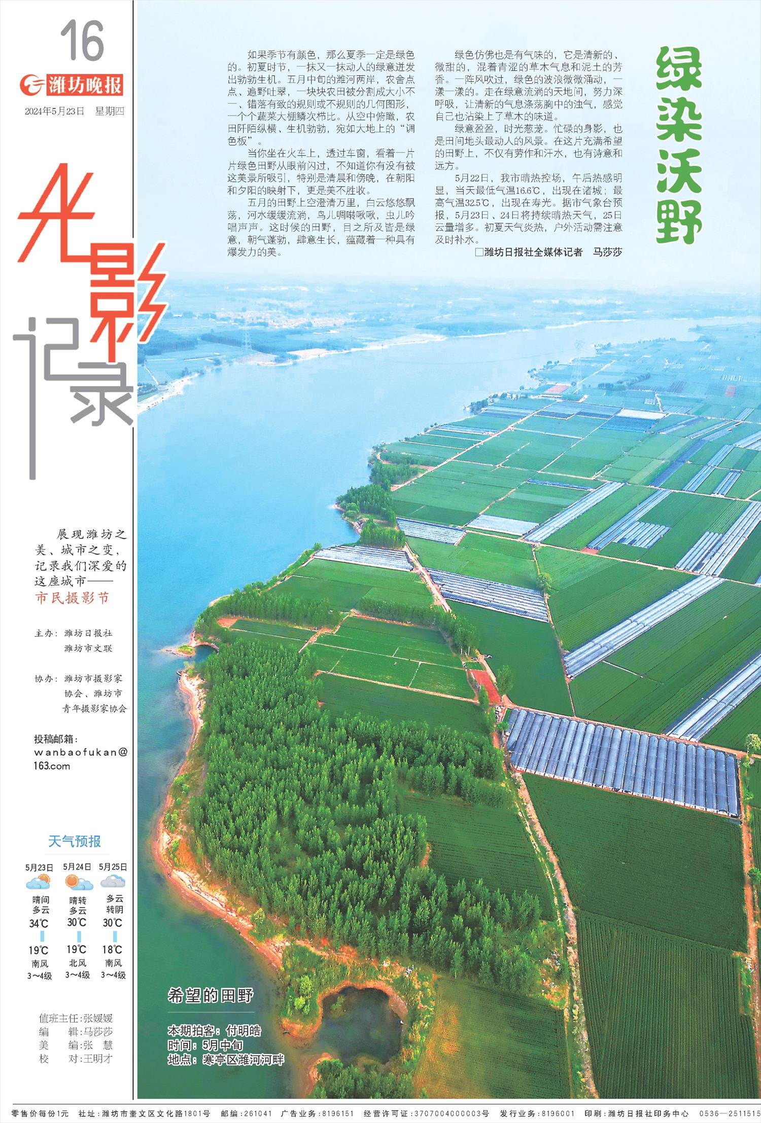 ****处理标记：[page]时， 字段 [] 在数据源中没有找到! ****