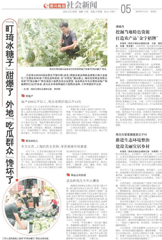 ****处理标记：[page]时， 字段 [] 在数据源中没有找到! ****