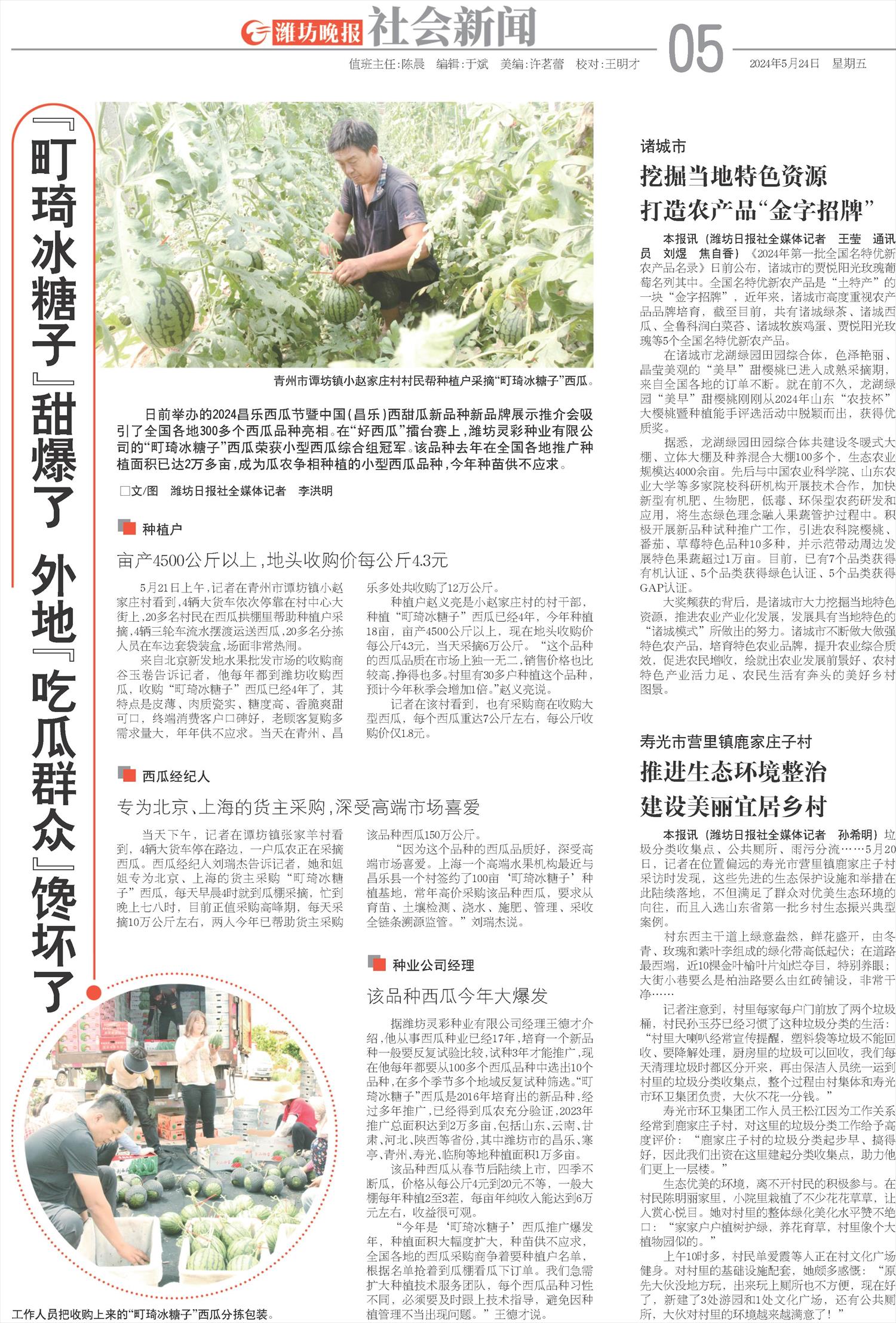 ****处理标记：[page]时， 字段 [] 在数据源中没有找到! ****