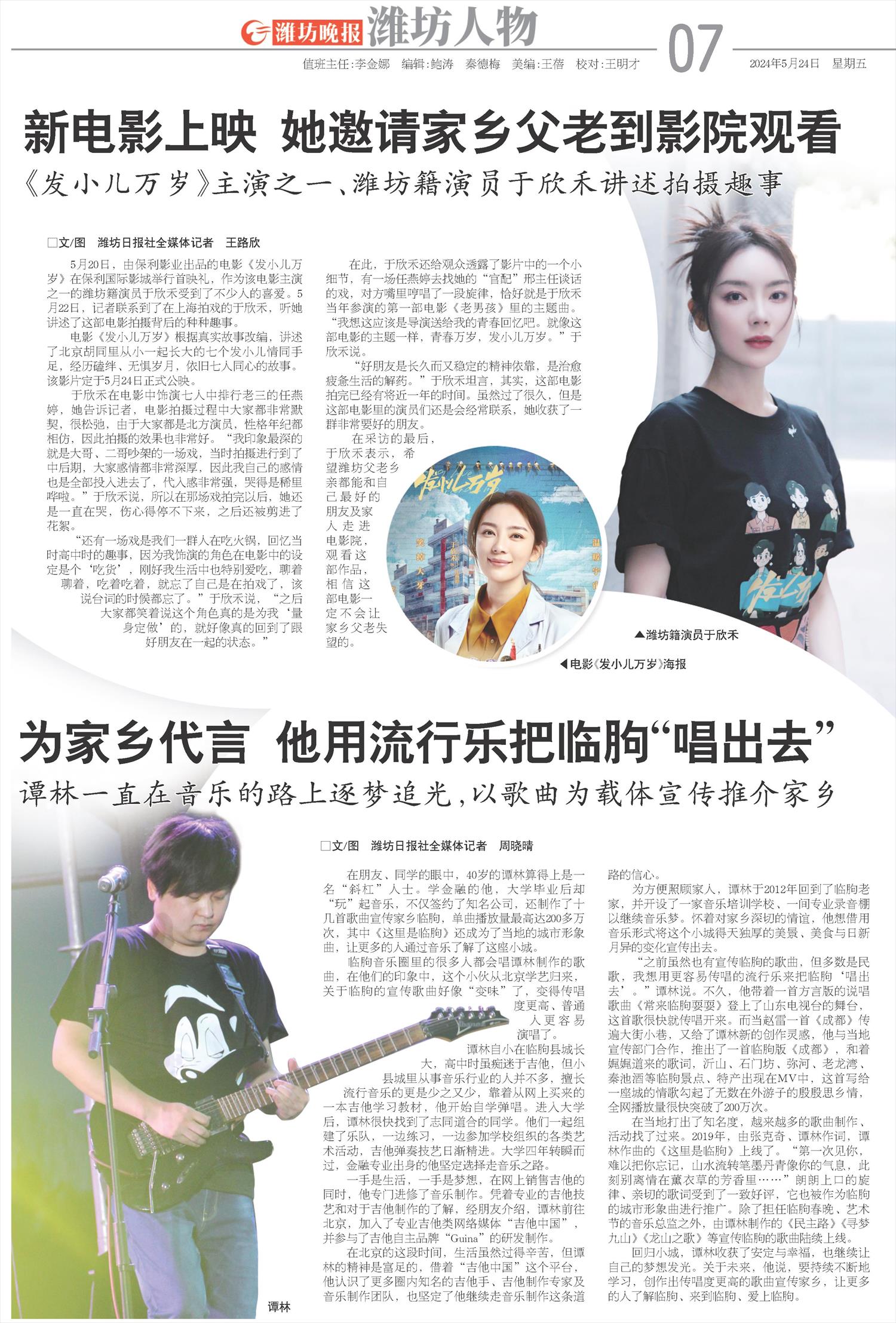 ****处理标记：[page]时， 字段 [] 在数据源中没有找到! ****