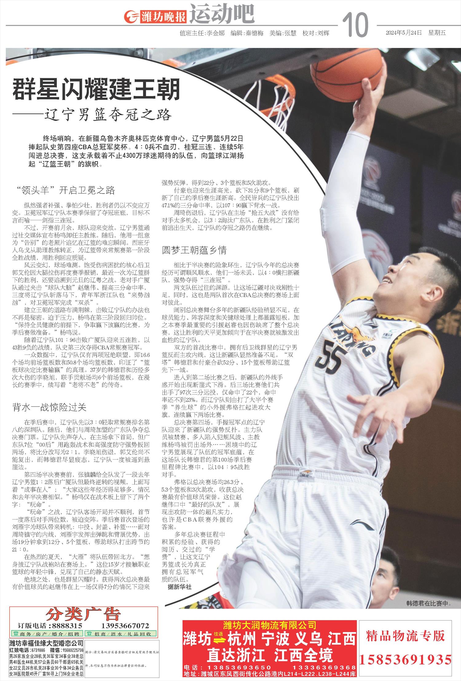 ****处理标记：[page]时， 字段 [] 在数据源中没有找到! ****