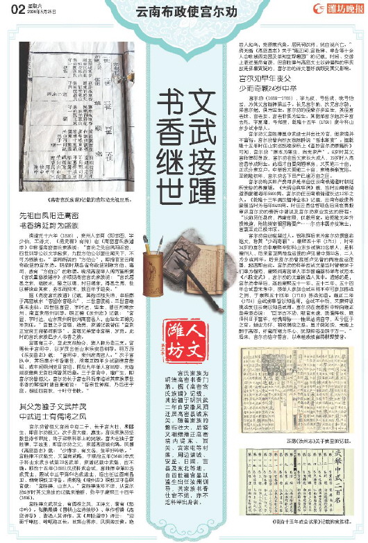 ****处理标记：[page]时， 字段 [] 在数据源中没有找到! ****