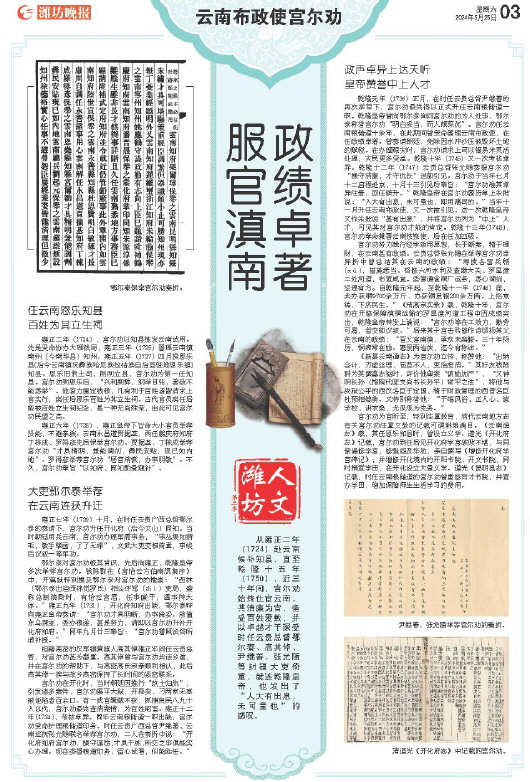 ****处理标记：[page]时， 字段 [] 在数据源中没有找到! ****