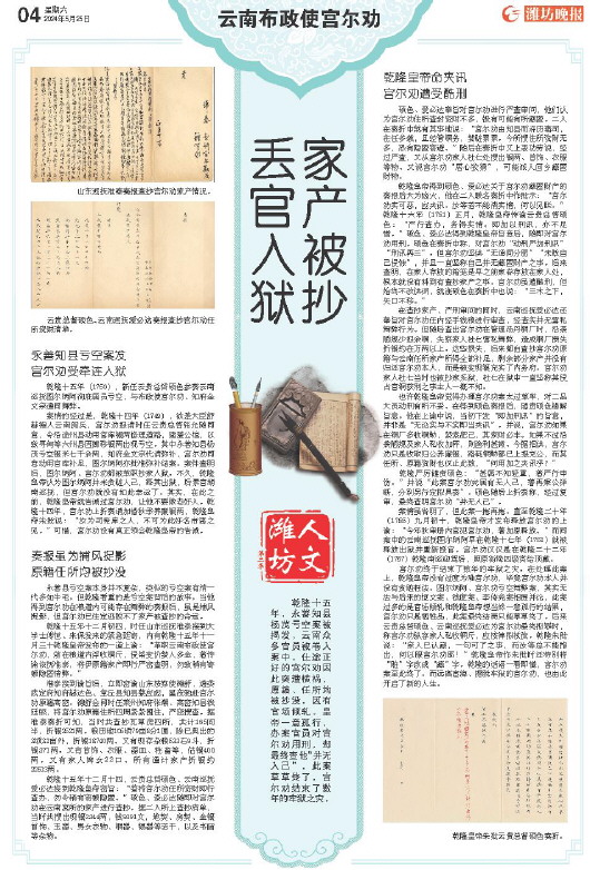 ****处理标记：[page]时， 字段 [] 在数据源中没有找到! ****