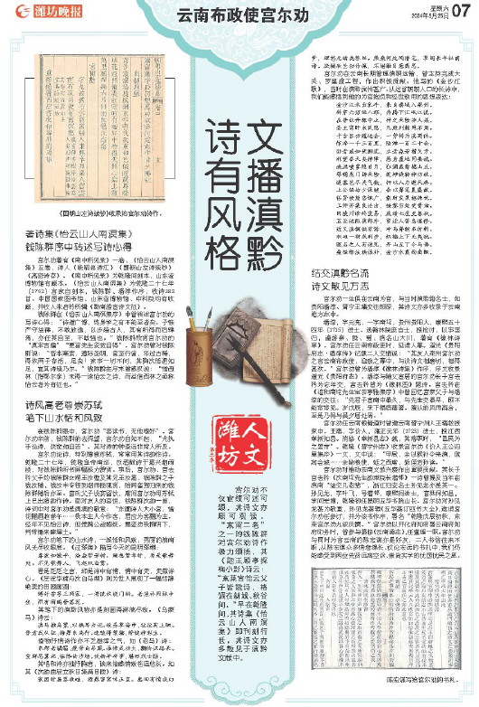 ****处理标记：[page]时， 字段 [] 在数据源中没有找到! ****