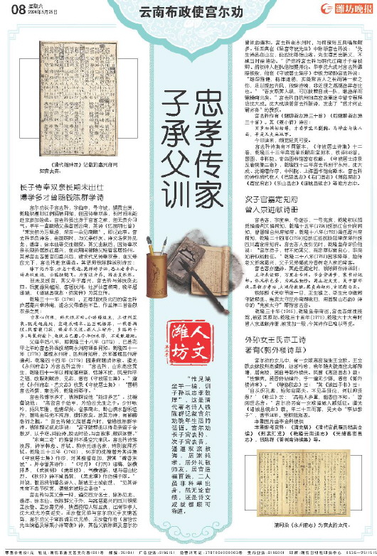 ****处理标记：[page]时， 字段 [] 在数据源中没有找到! ****