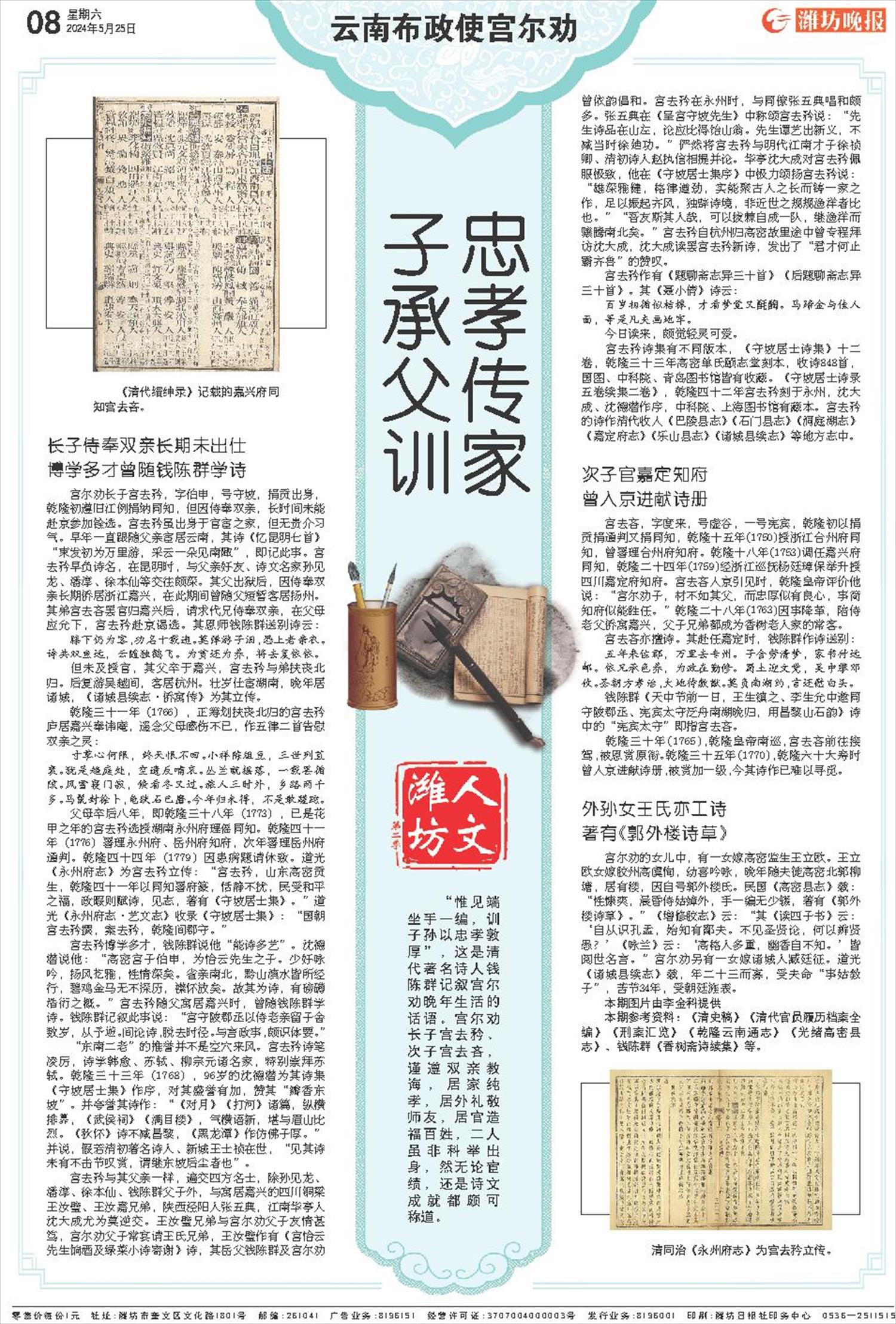 ****处理标记：[page]时， 字段 [] 在数据源中没有找到! ****