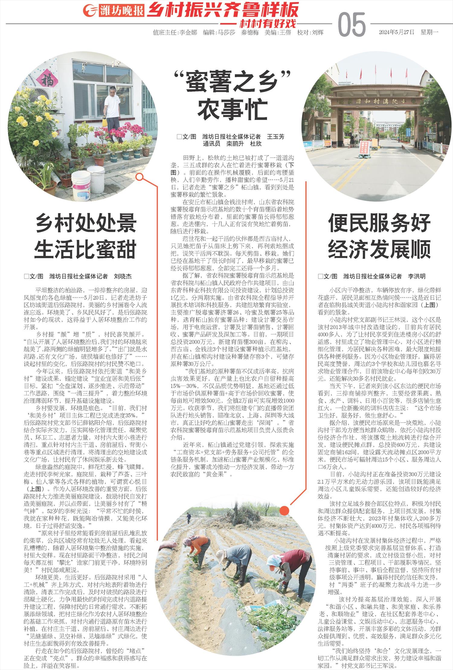 ****处理标记：[page]时， 字段 [] 在数据源中没有找到! ****