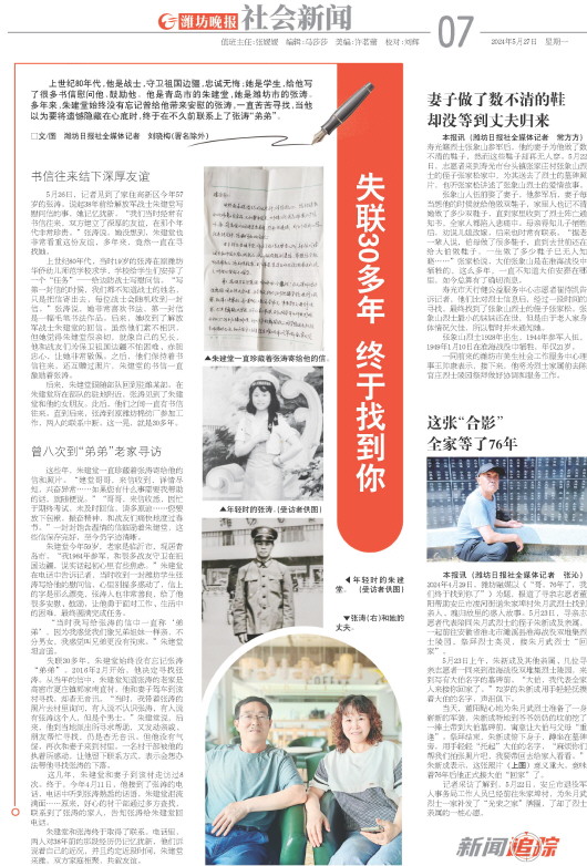 ****处理标记：[page]时， 字段 [] 在数据源中没有找到! ****