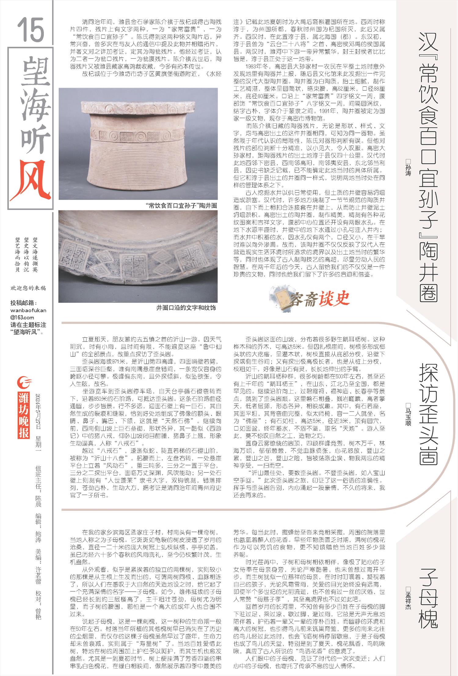 ****处理标记：[page]时， 字段 [] 在数据源中没有找到! ****