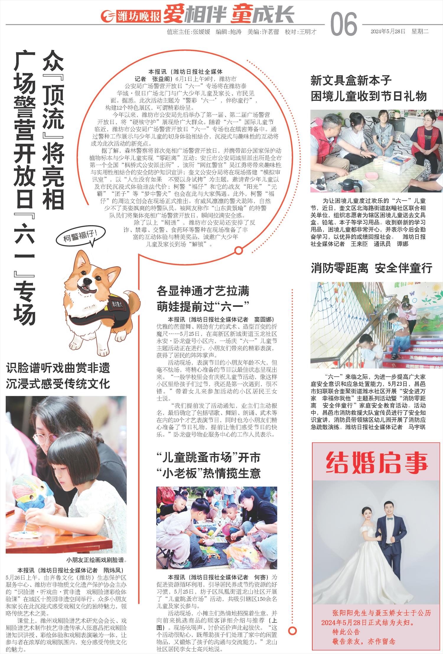 ****处理标记：[page]时， 字段 [] 在数据源中没有找到! ****