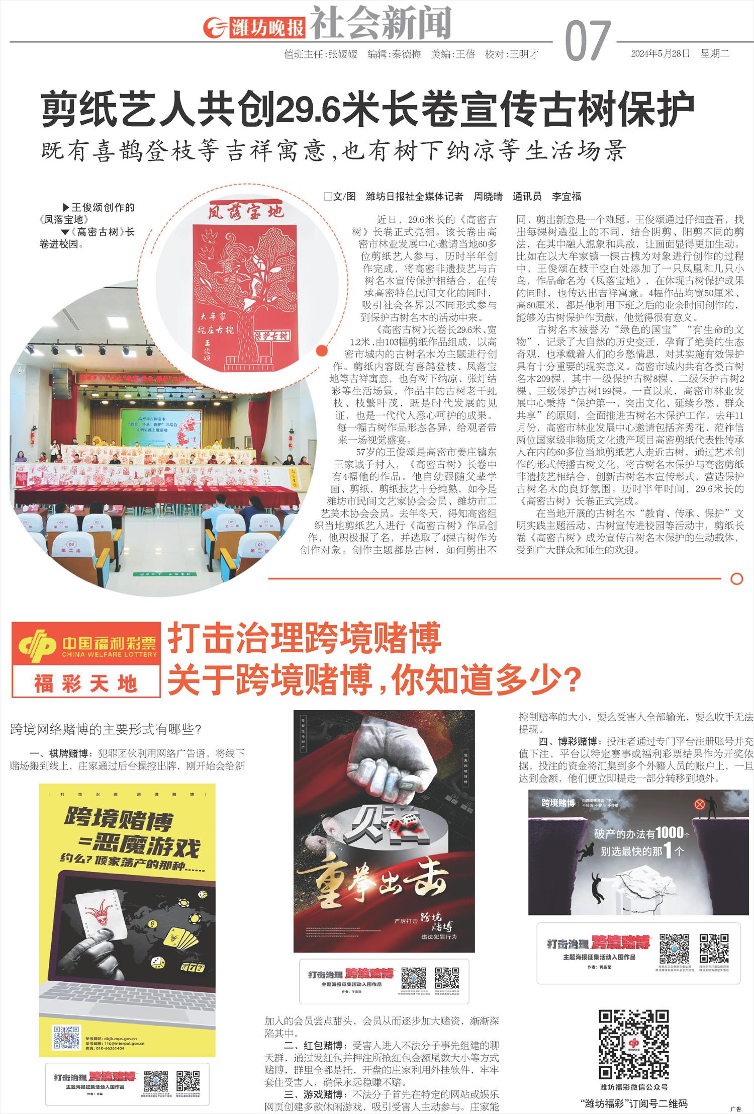 ****处理标记：[page]时， 字段 [] 在数据源中没有找到! ****