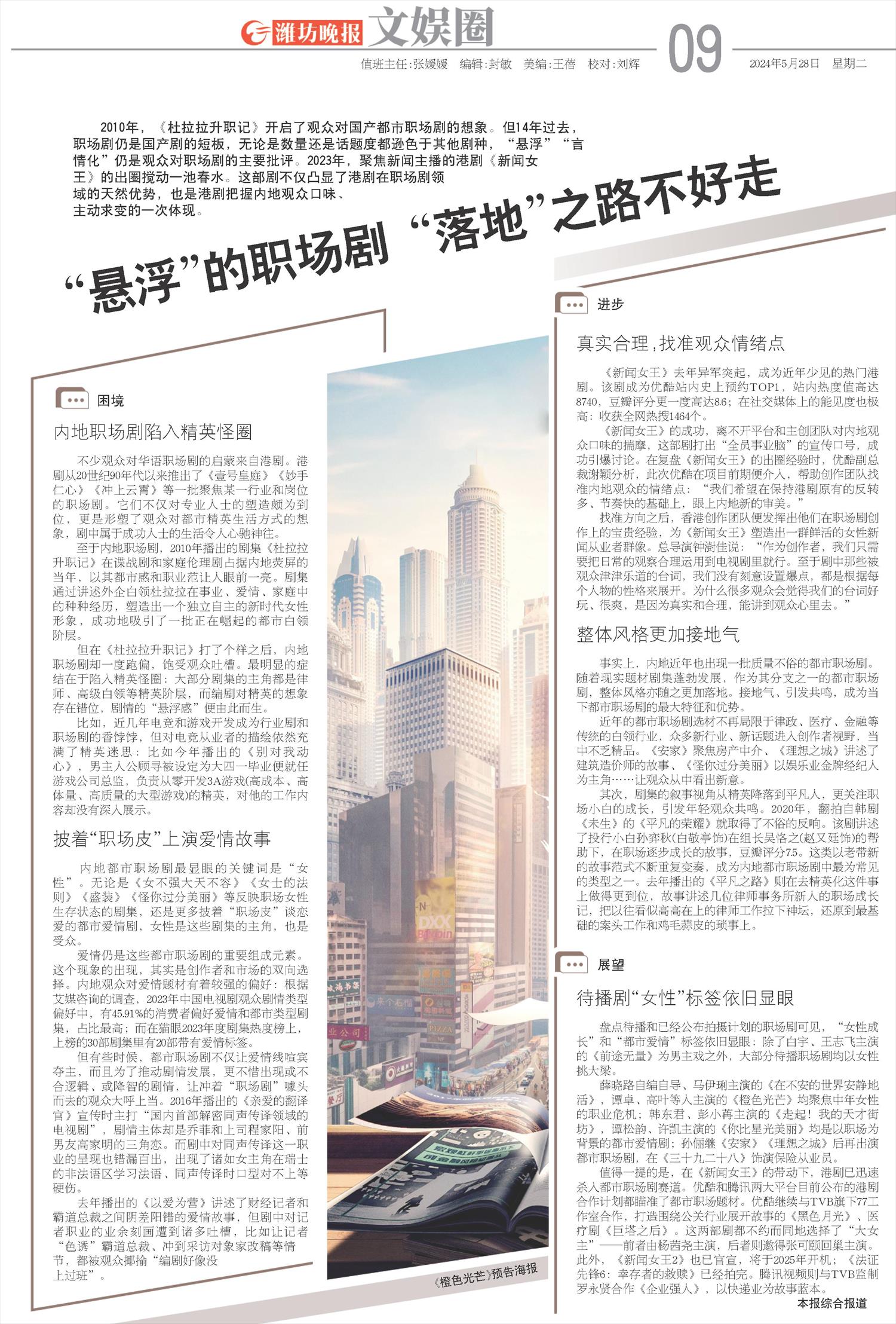 ****处理标记：[page]时， 字段 [] 在数据源中没有找到! ****
