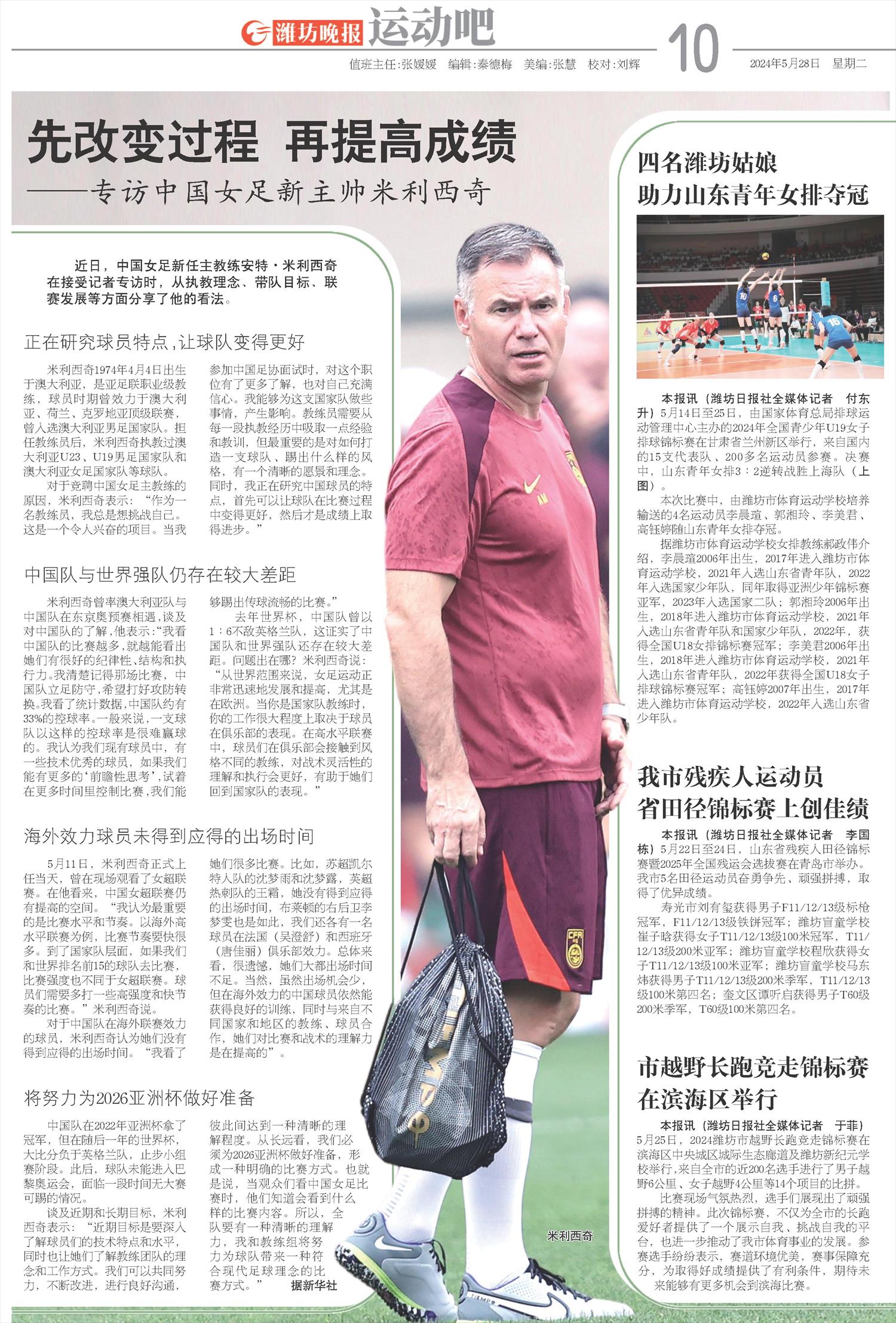 ****处理标记：[page]时， 字段 [] 在数据源中没有找到! ****