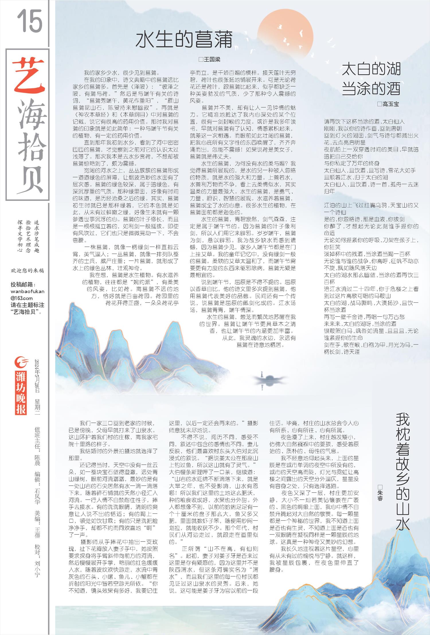 ****处理标记：[page]时， 字段 [] 在数据源中没有找到! ****