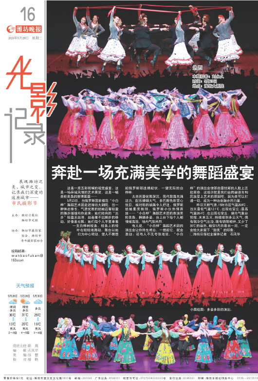****处理标记：[page]时， 字段 [] 在数据源中没有找到! ****