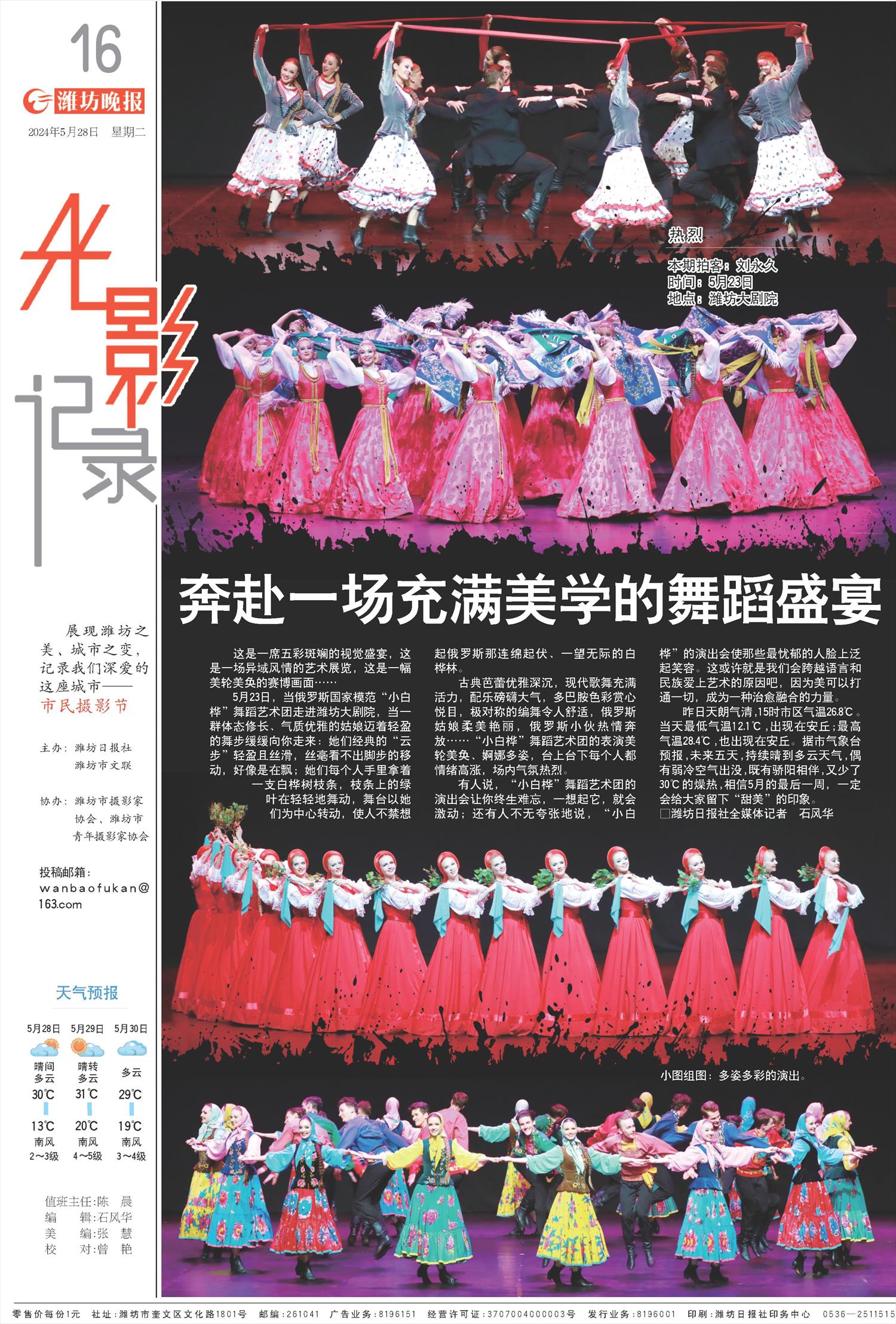 ****处理标记：[page]时， 字段 [] 在数据源中没有找到! ****