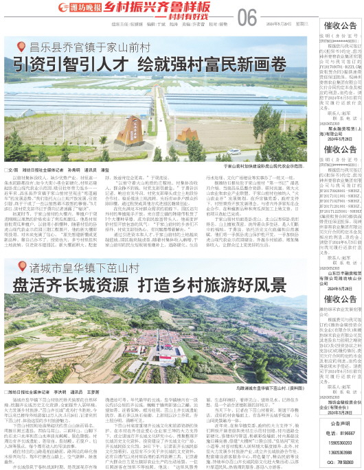 ****处理标记：[page]时， 字段 [] 在数据源中没有找到! ****