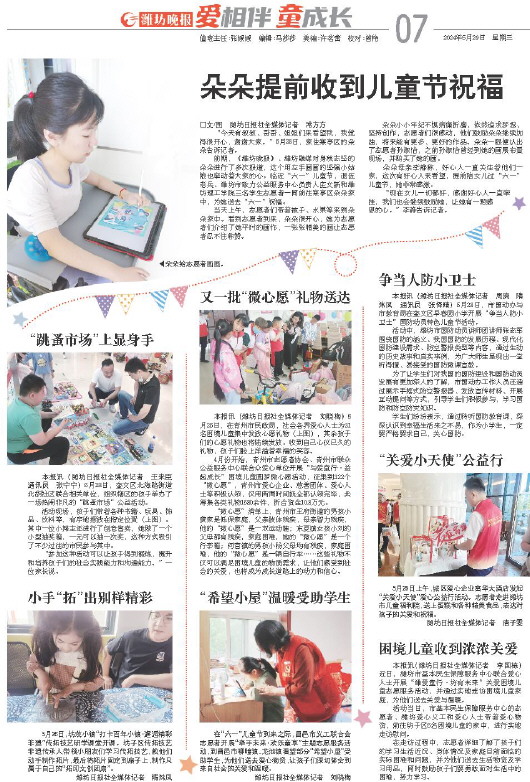 ****处理标记：[page]时， 字段 [] 在数据源中没有找到! ****