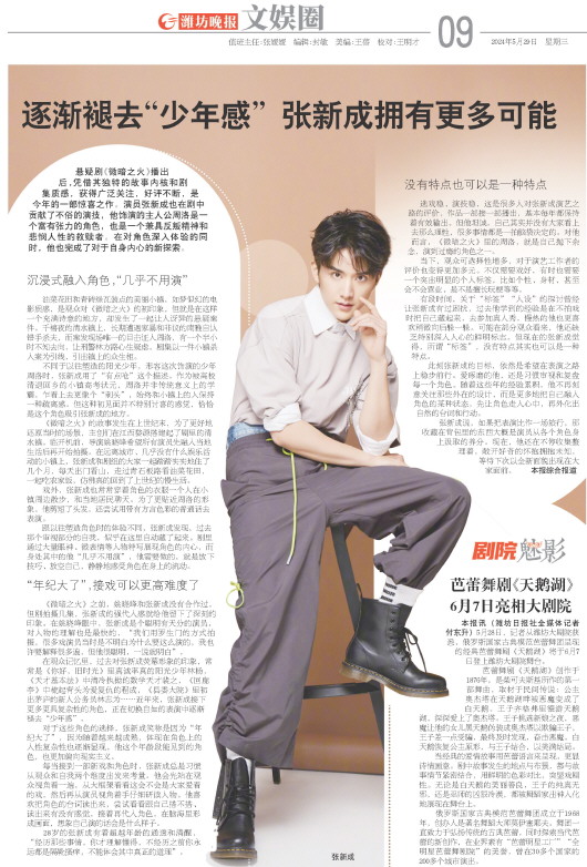 ****处理标记：[page]时， 字段 [] 在数据源中没有找到! ****