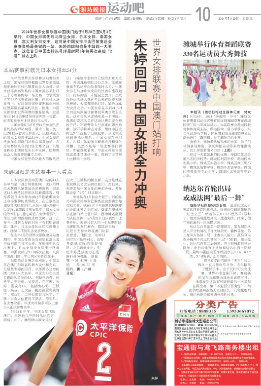 ****处理标记：[page]时， 字段 [] 在数据源中没有找到! ****