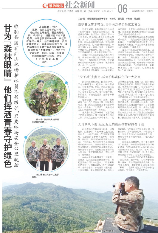 ****处理标记：[page]时， 字段 [] 在数据源中没有找到! ****