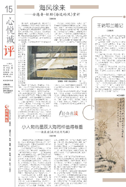 ****处理标记：[page]时， 字段 [] 在数据源中没有找到! ****