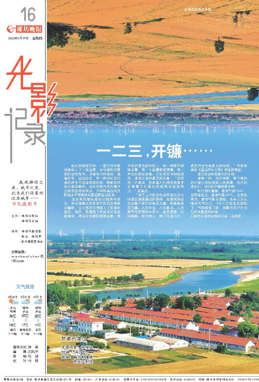 ****处理标记：[page]时， 字段 [] 在数据源中没有找到! ****