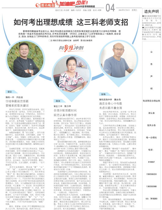 ****处理标记：[page]时， 字段 [] 在数据源中没有找到! ****