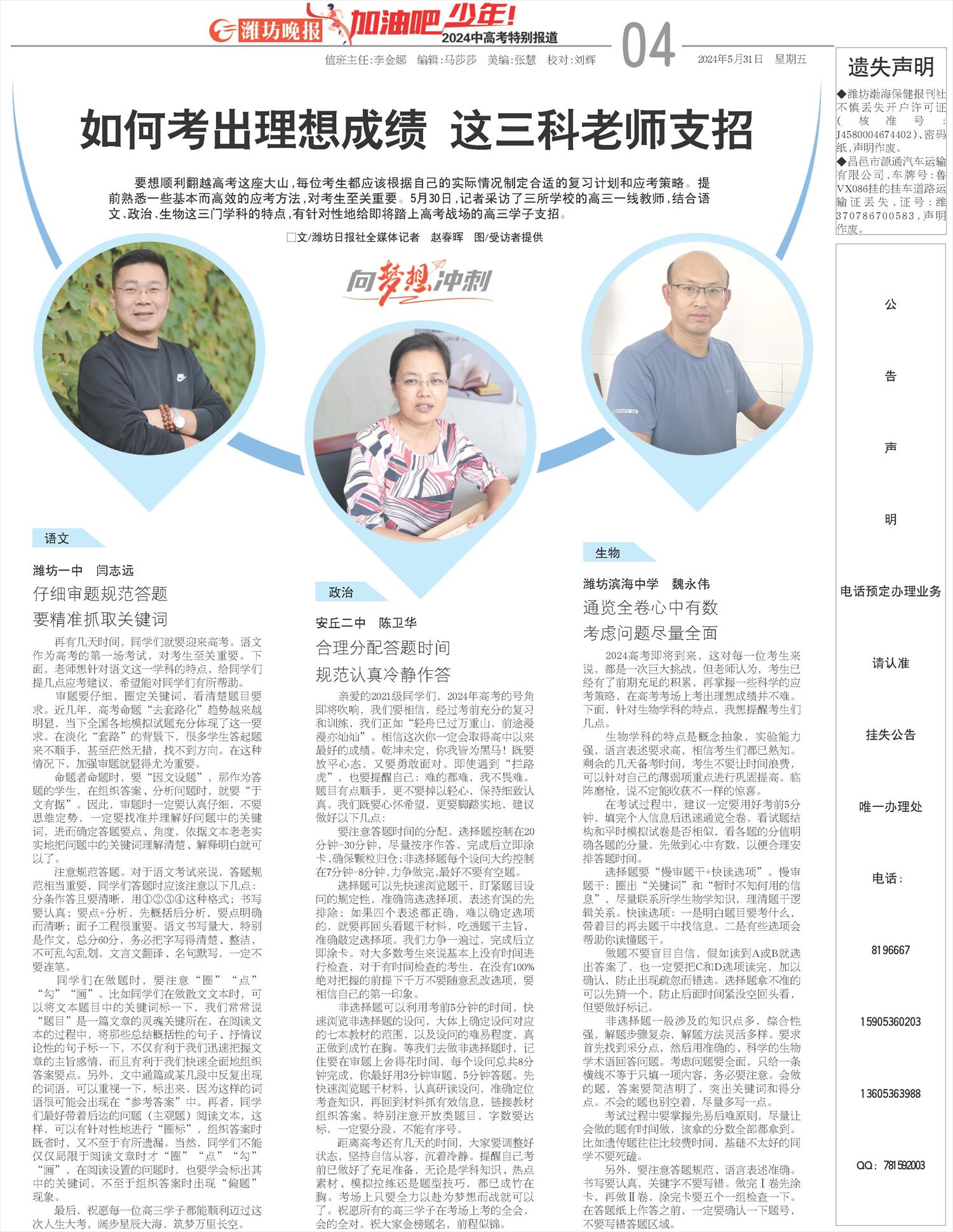 ****处理标记：[page]时， 字段 [] 在数据源中没有找到! ****
