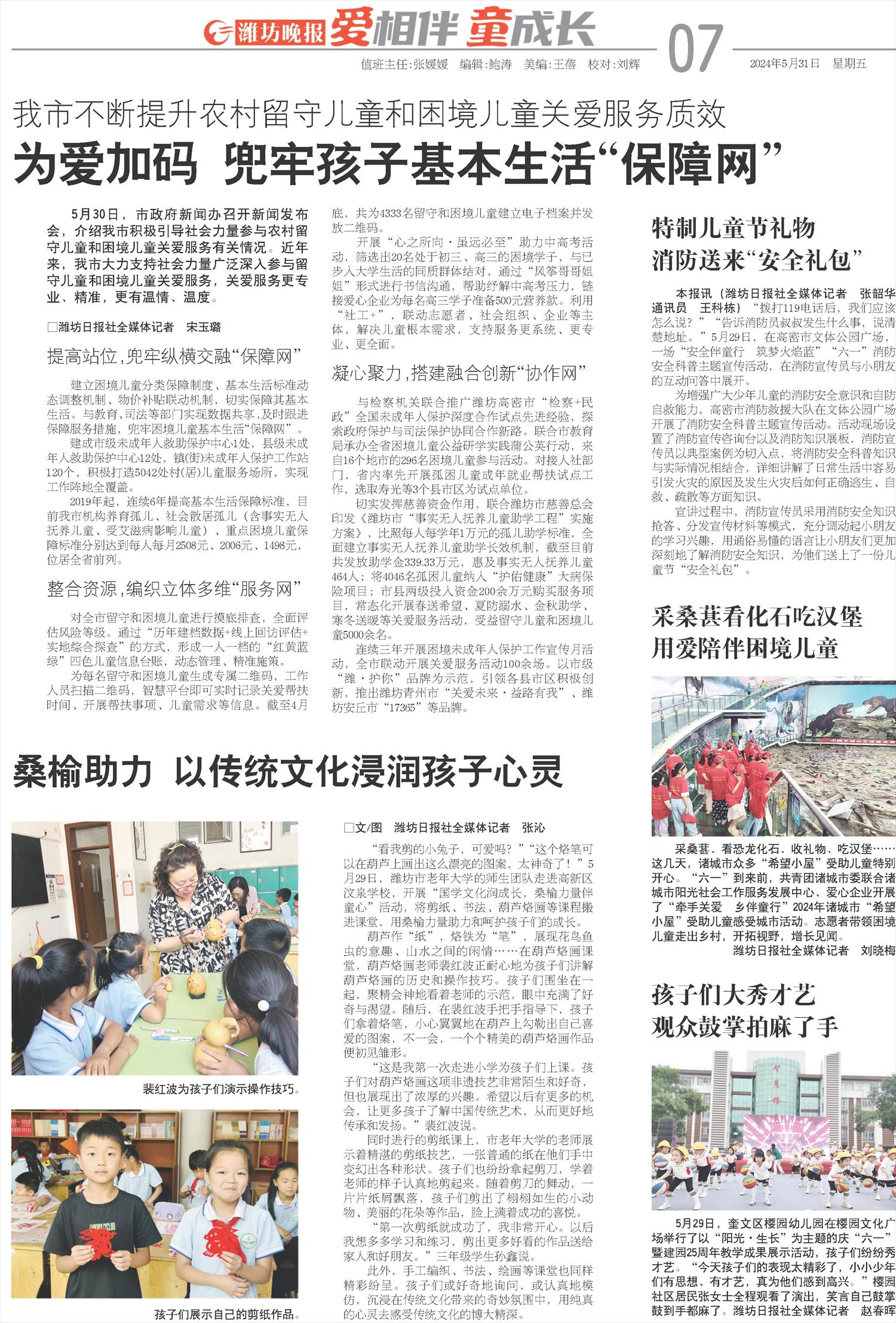 ****处理标记：[page]时， 字段 [] 在数据源中没有找到! ****
