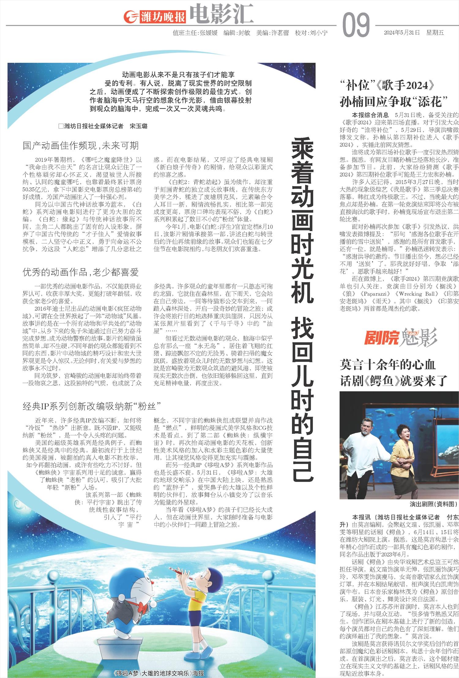 ****处理标记：[page]时， 字段 [] 在数据源中没有找到! ****