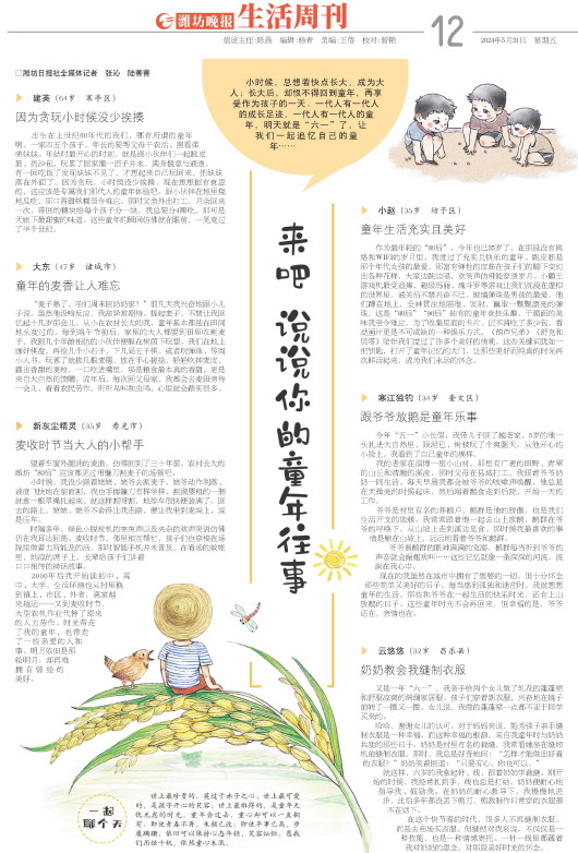 ****处理标记：[page]时， 字段 [] 在数据源中没有找到! ****