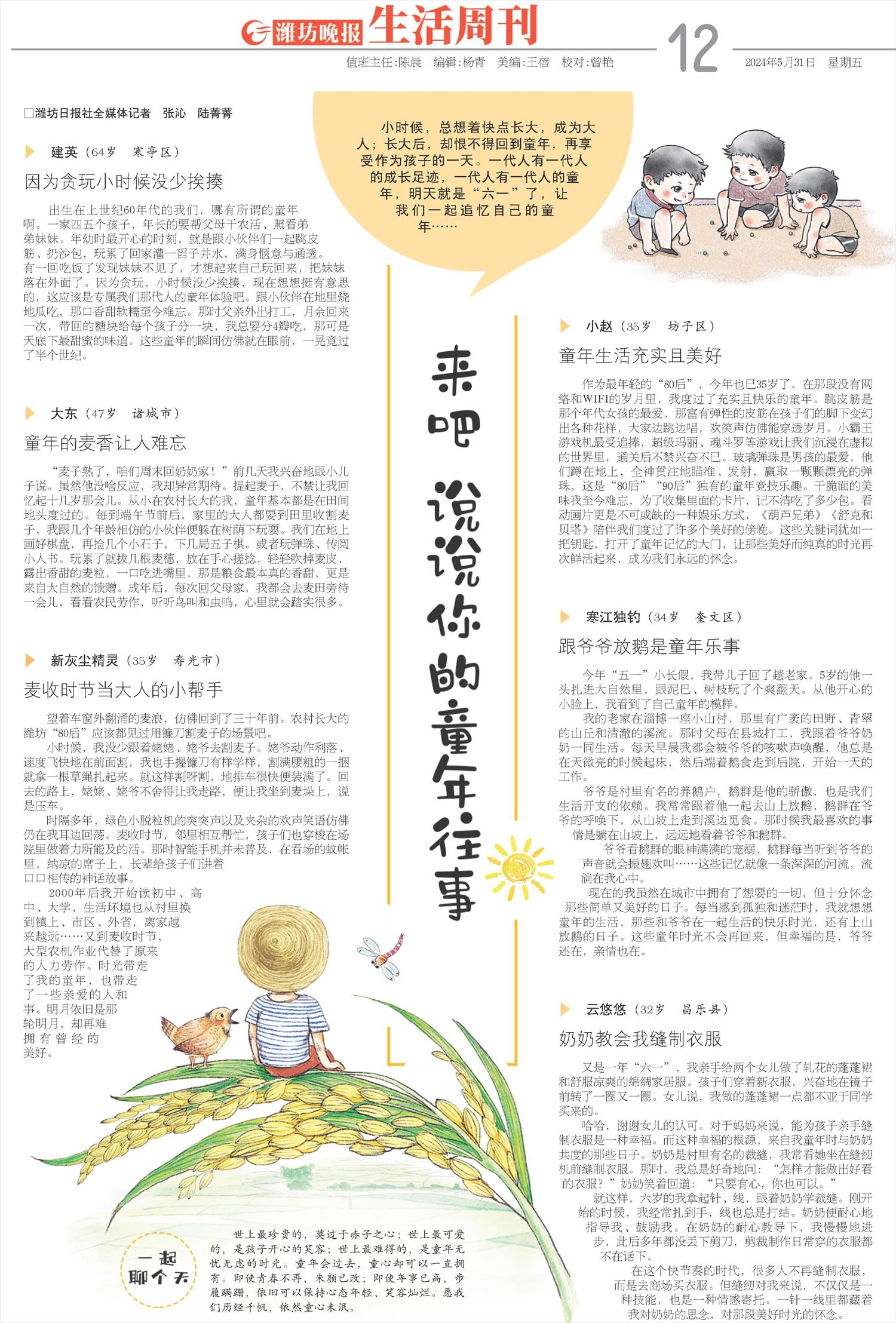 ****处理标记：[page]时， 字段 [] 在数据源中没有找到! ****