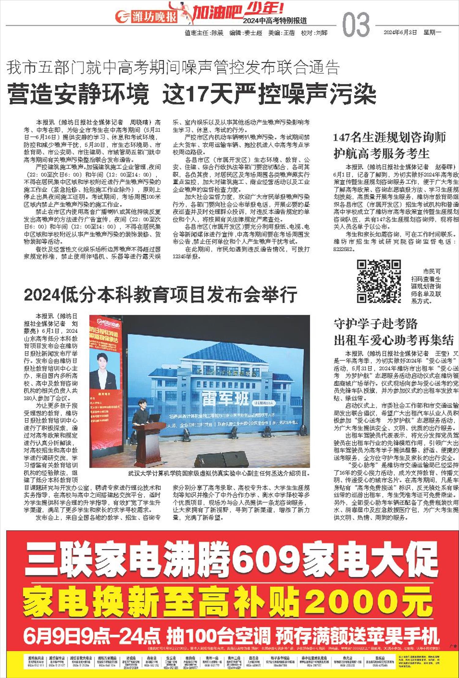 ****处理标记：[page]时， 字段 [] 在数据源中没有找到! ****