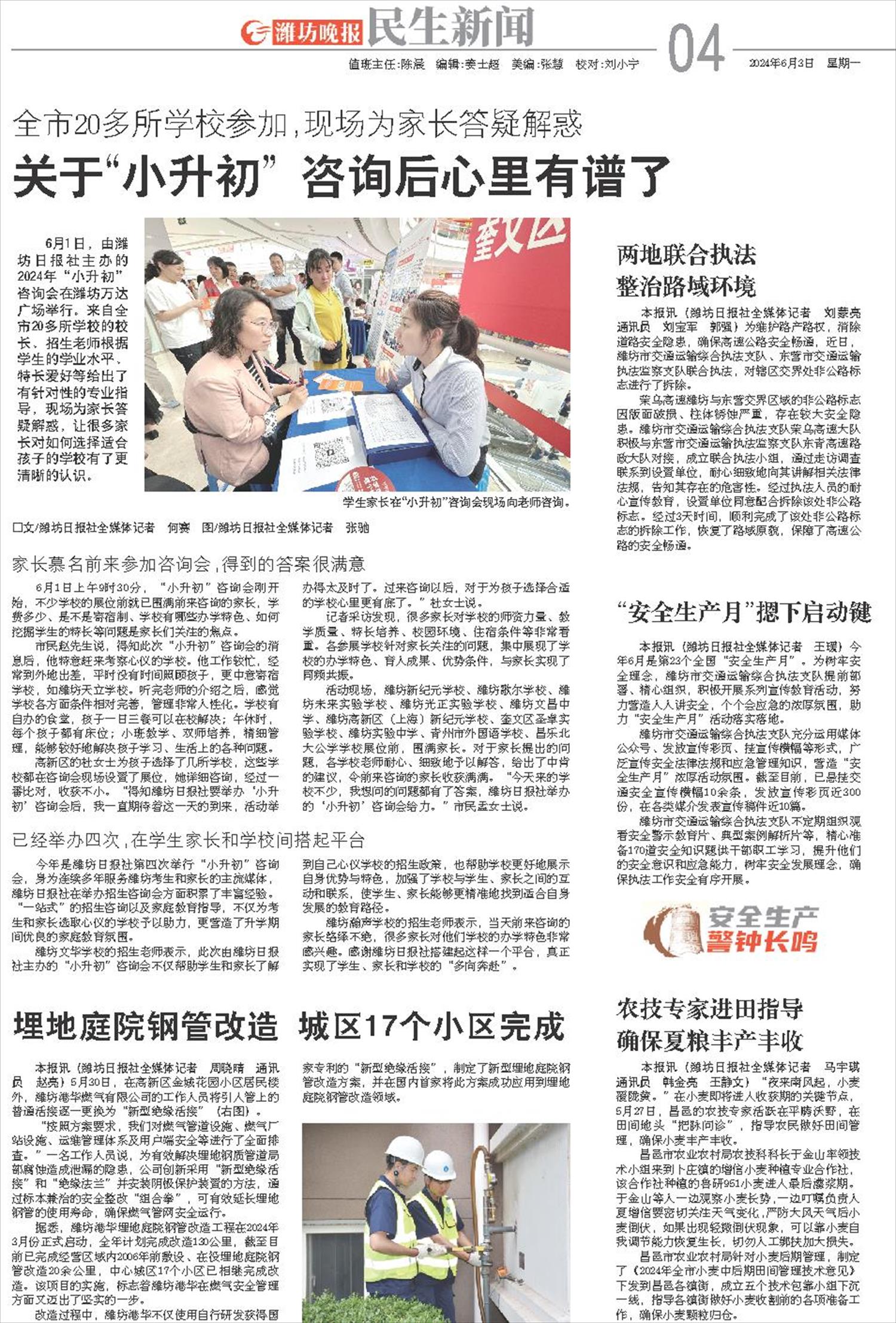 ****处理标记：[page]时， 字段 [] 在数据源中没有找到! ****