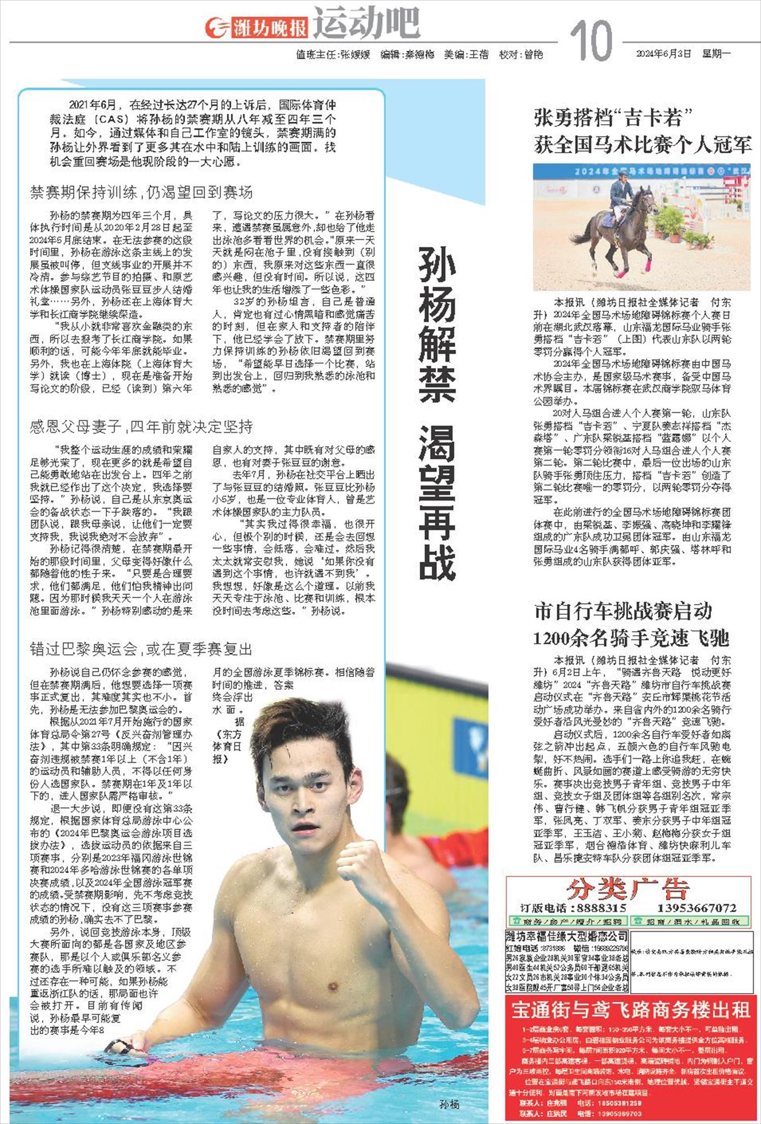 ****处理标记：[page]时， 字段 [] 在数据源中没有找到! ****