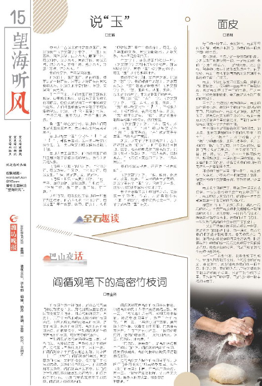 ****处理标记：[page]时， 字段 [] 在数据源中没有找到! ****