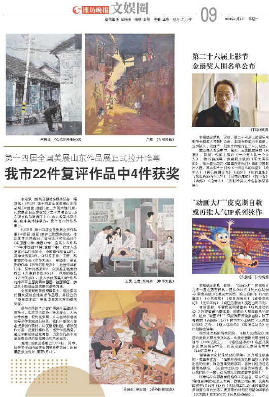 ****处理标记：[page]时， 字段 [] 在数据源中没有找到! ****