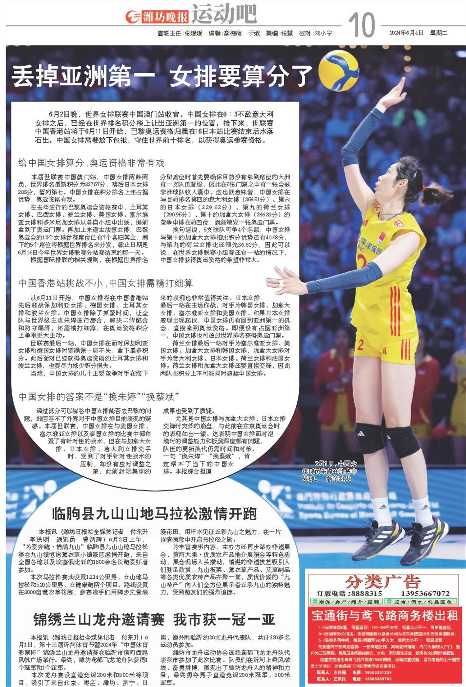 ****处理标记：[page]时， 字段 [] 在数据源中没有找到! ****