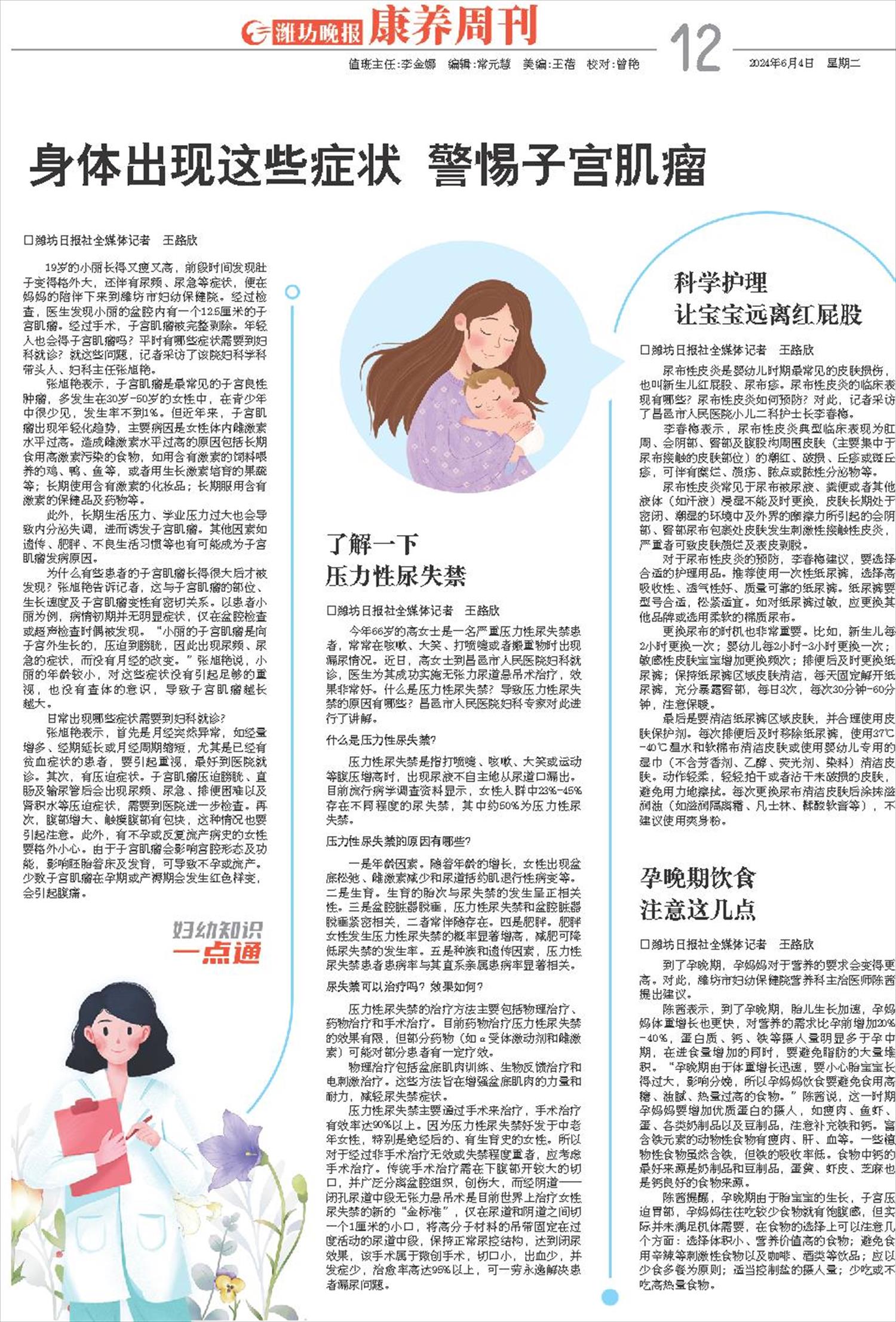 ****处理标记：[page]时， 字段 [] 在数据源中没有找到! ****