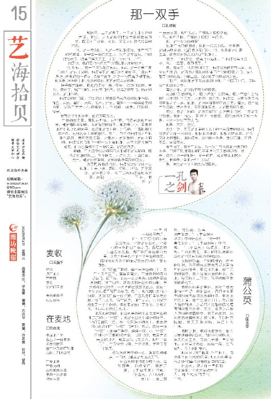 ****处理标记：[page]时， 字段 [] 在数据源中没有找到! ****