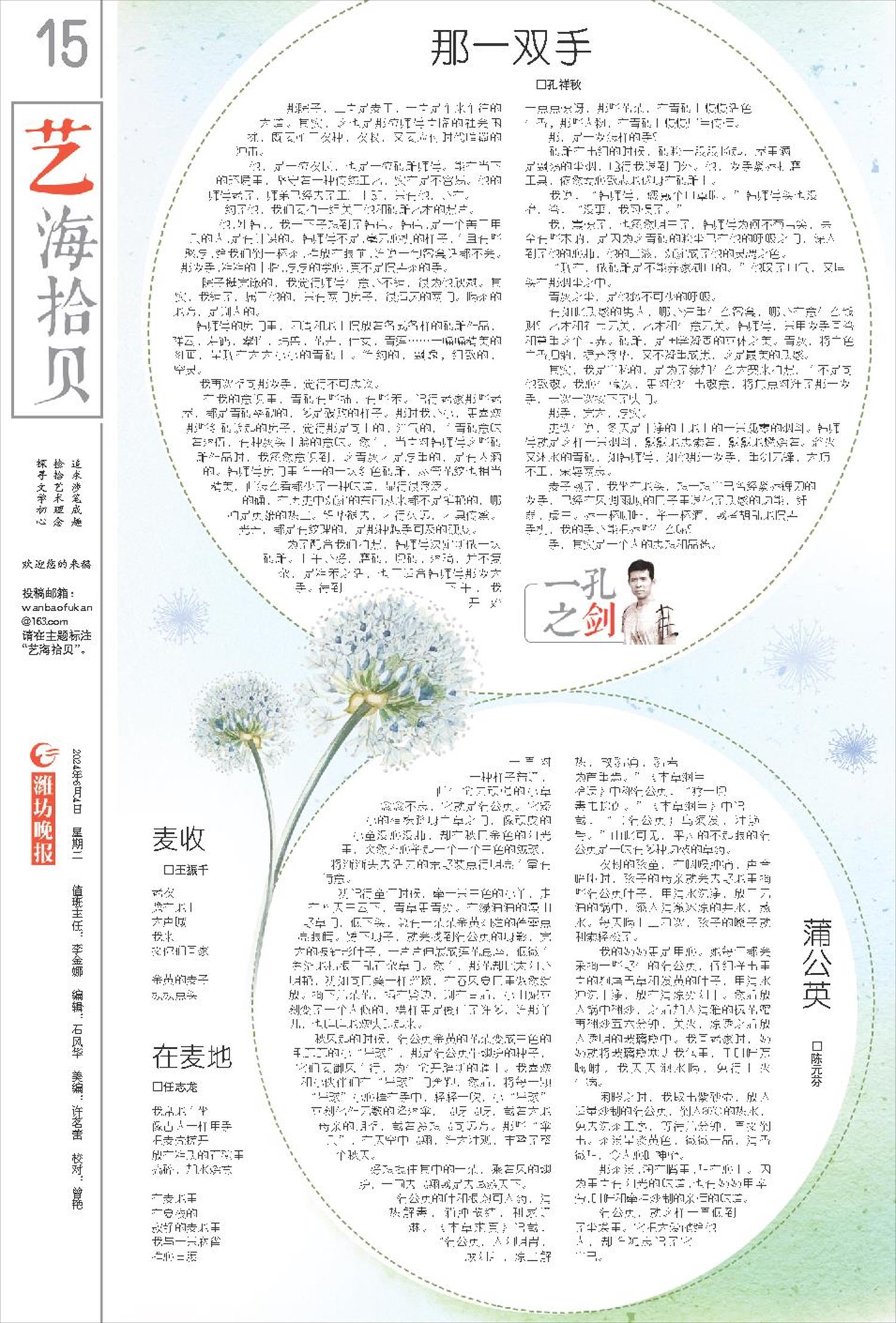 ****处理标记：[page]时， 字段 [] 在数据源中没有找到! ****