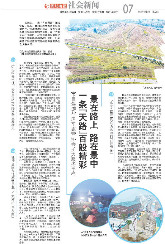 ****处理标记：[page]时， 字段 [] 在数据源中没有找到! ****