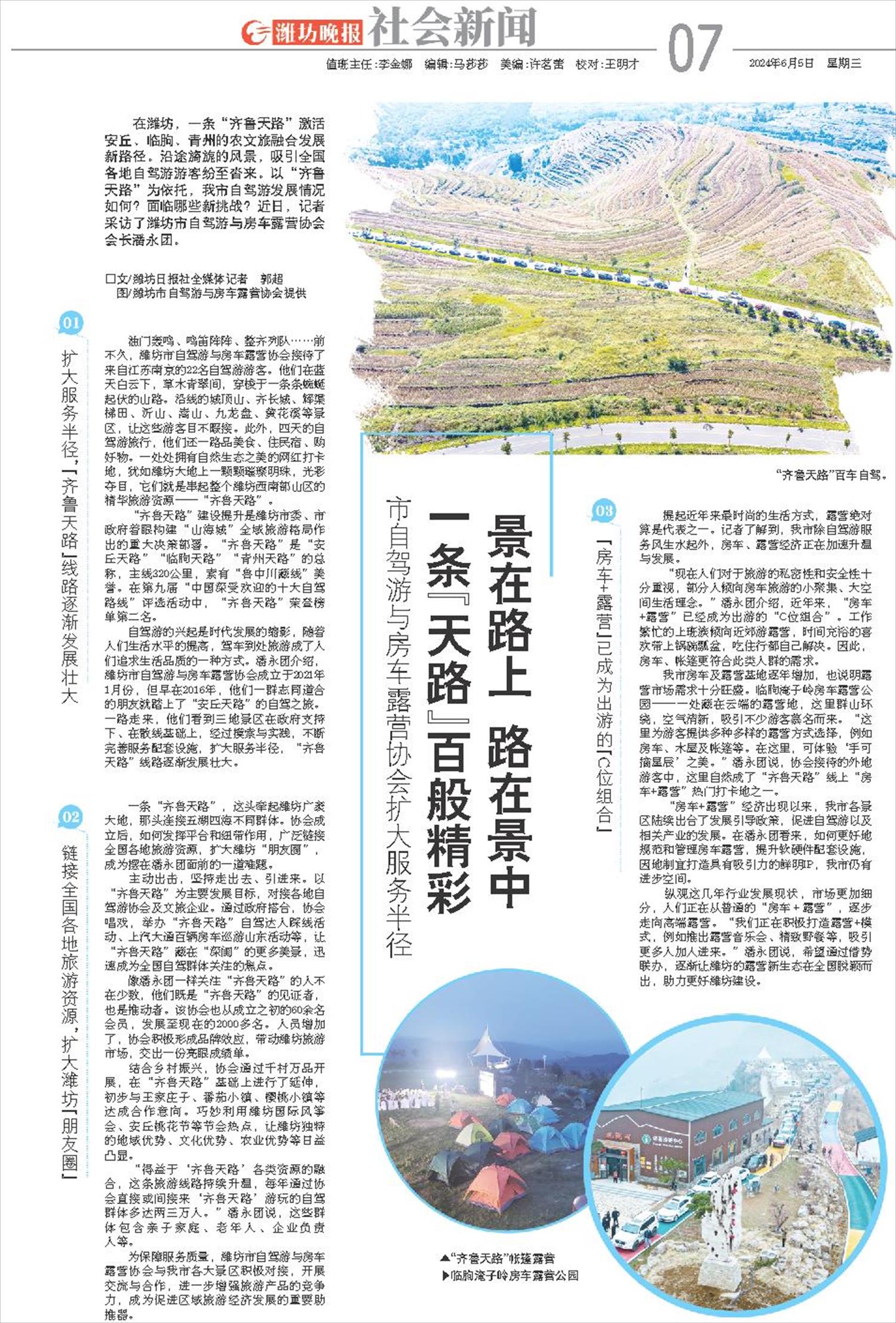 ****处理标记：[page]时， 字段 [] 在数据源中没有找到! ****